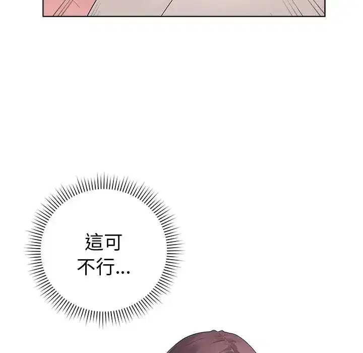 第71話