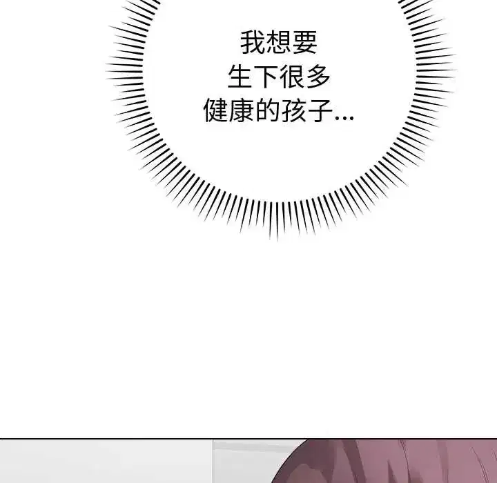 第71話