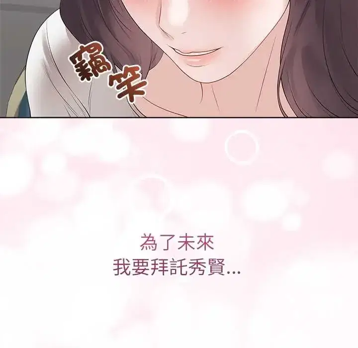 第71話