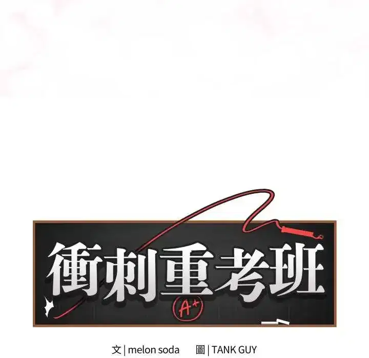 第71話
