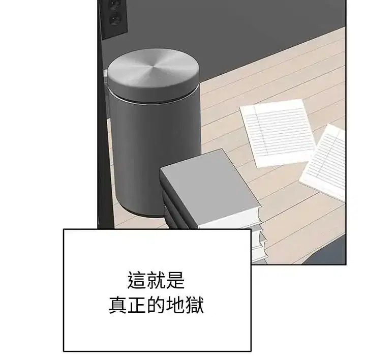 第71話