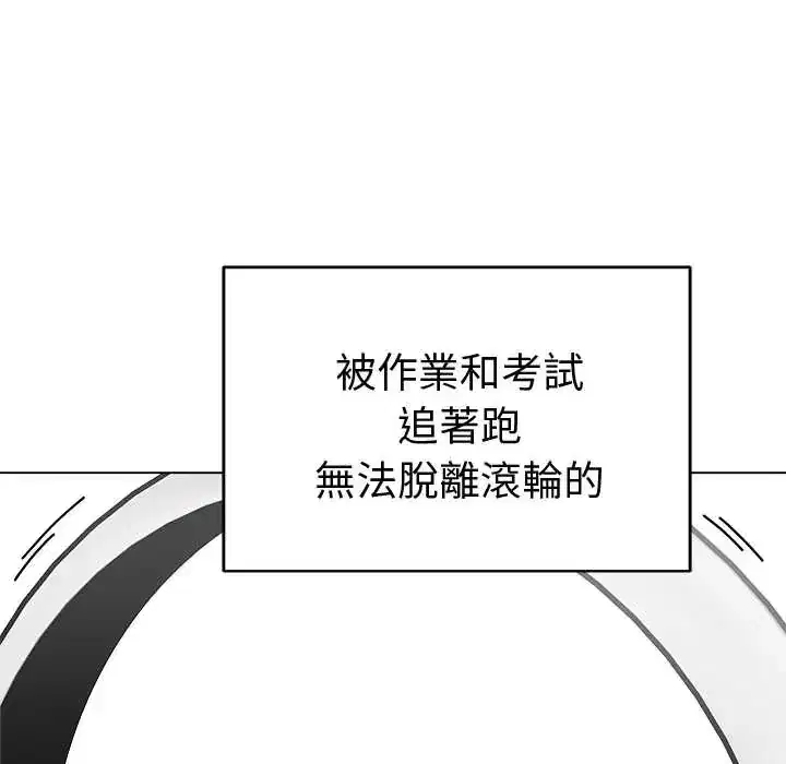 第71話