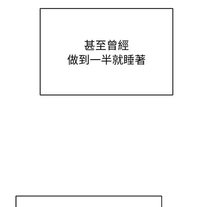 第71話