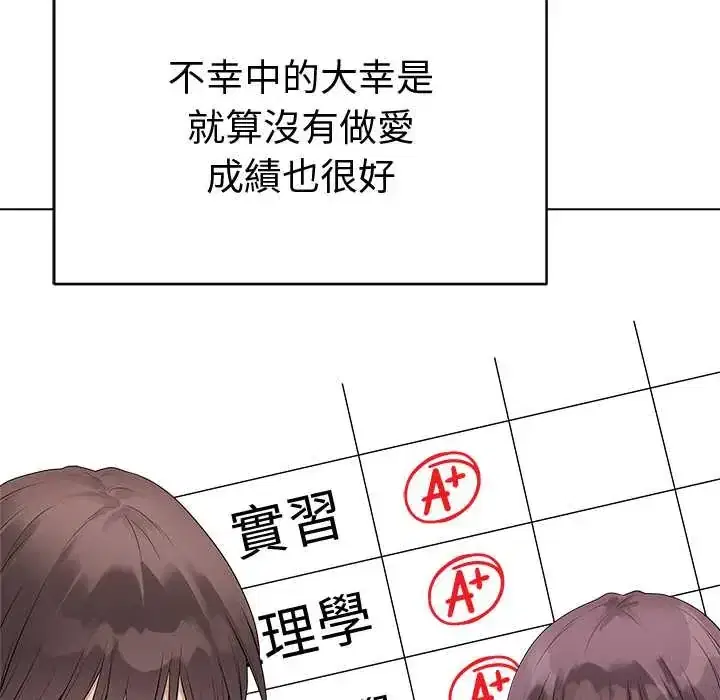 第71話