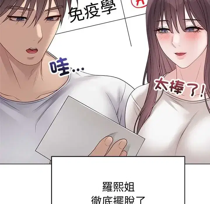 第71話