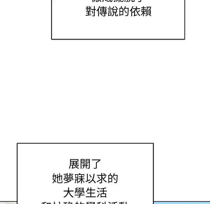 第71話