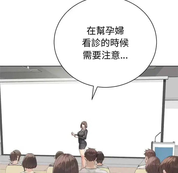 第71話