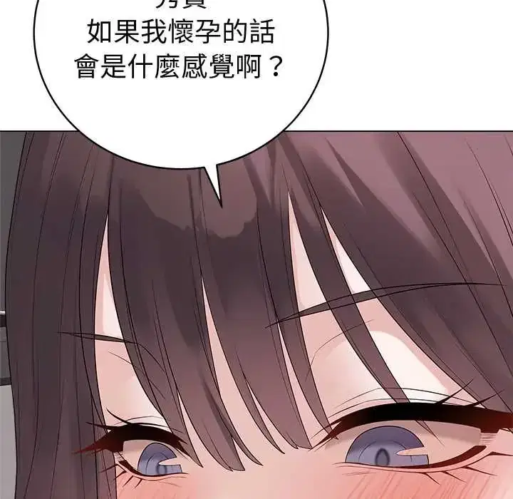 第71話