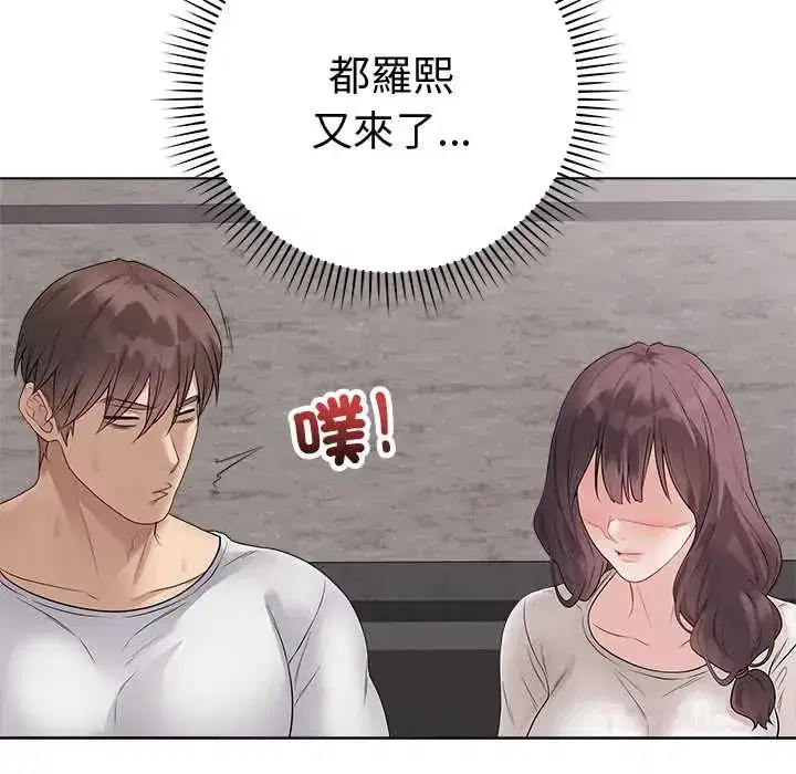 第71話