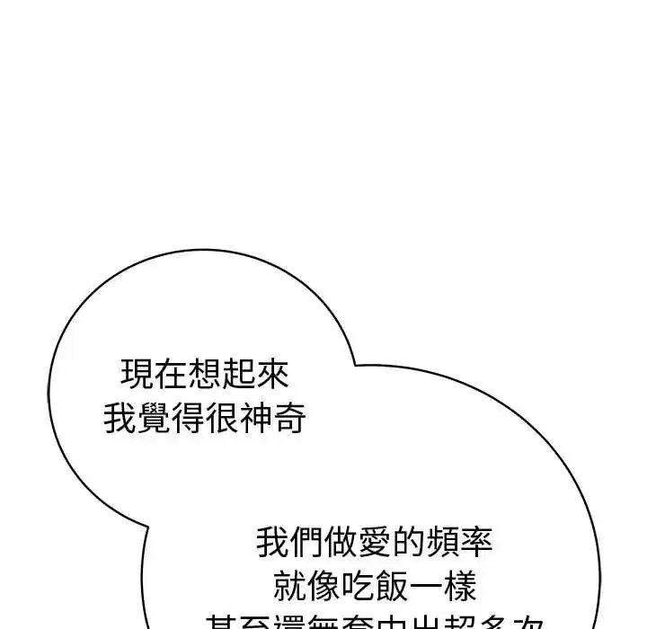 第71話