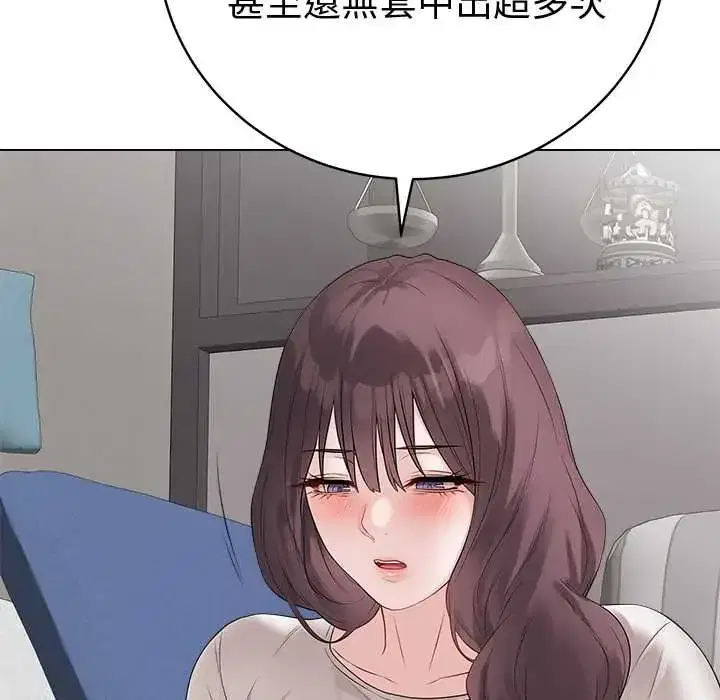 第71話