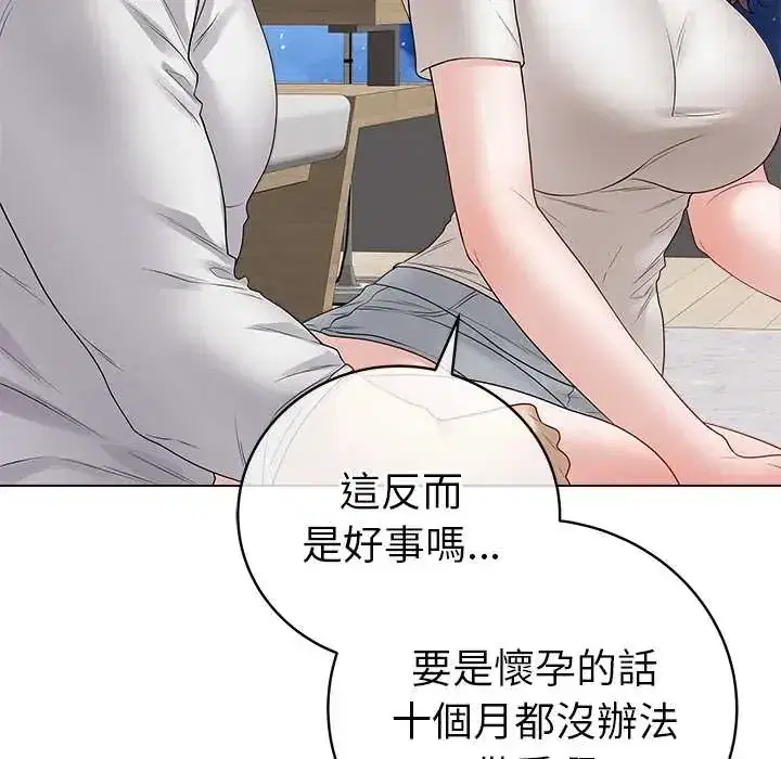 第71話