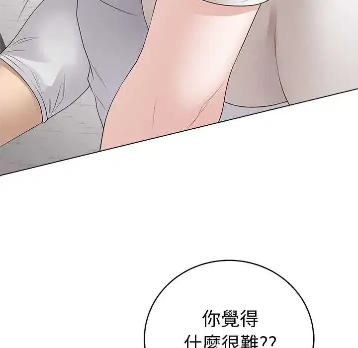 第71話