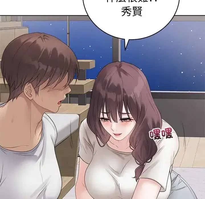 第71話