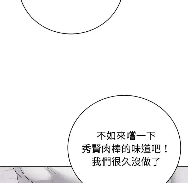 第71話