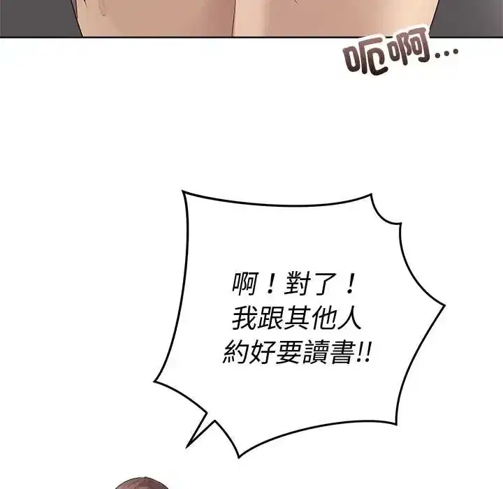 第71話