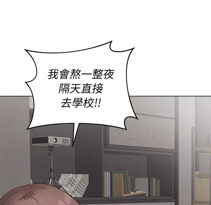 第71話