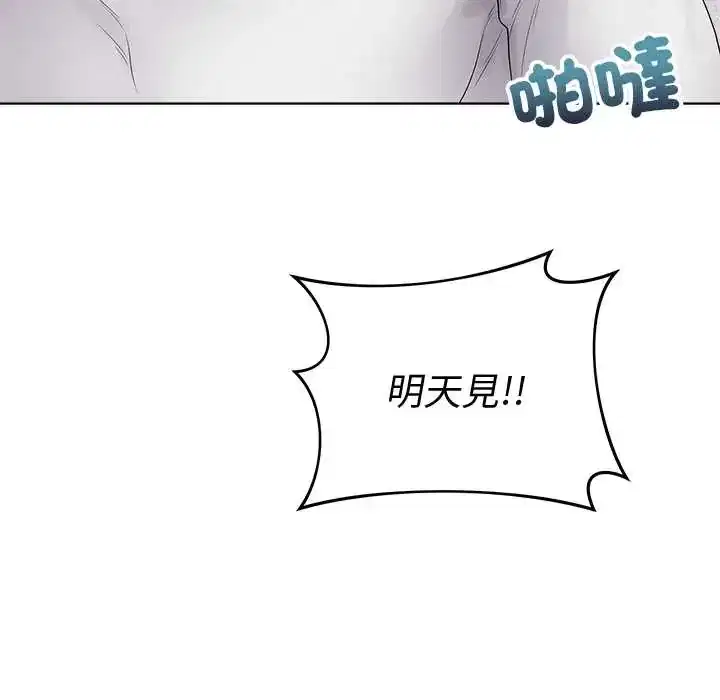 第71話