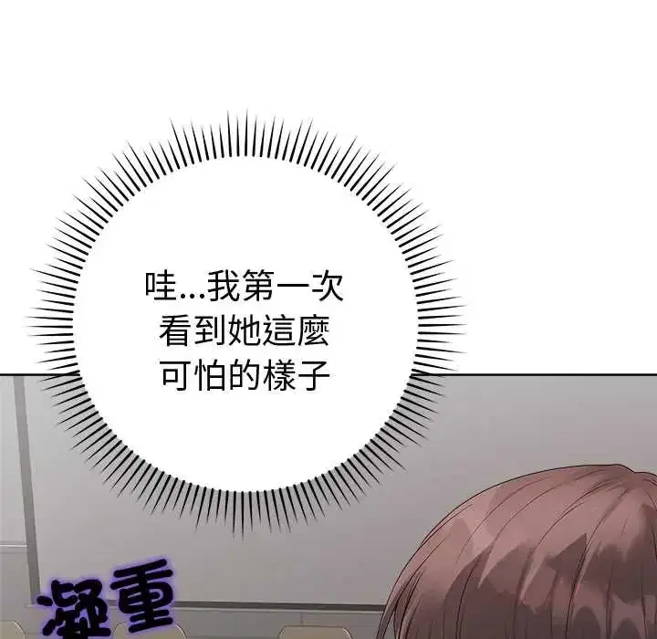 第71話