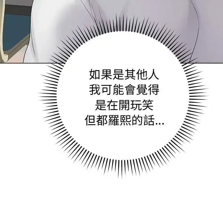 第71話