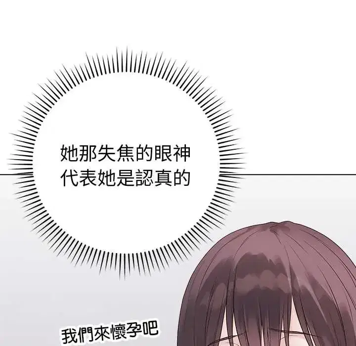 第71話