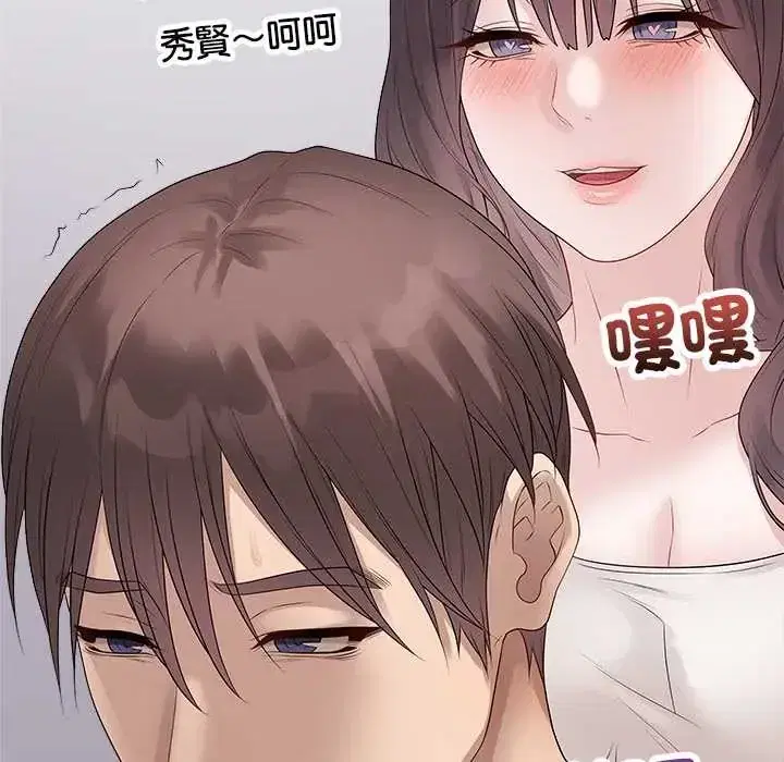 第71話