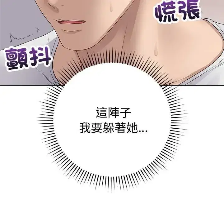 第71話