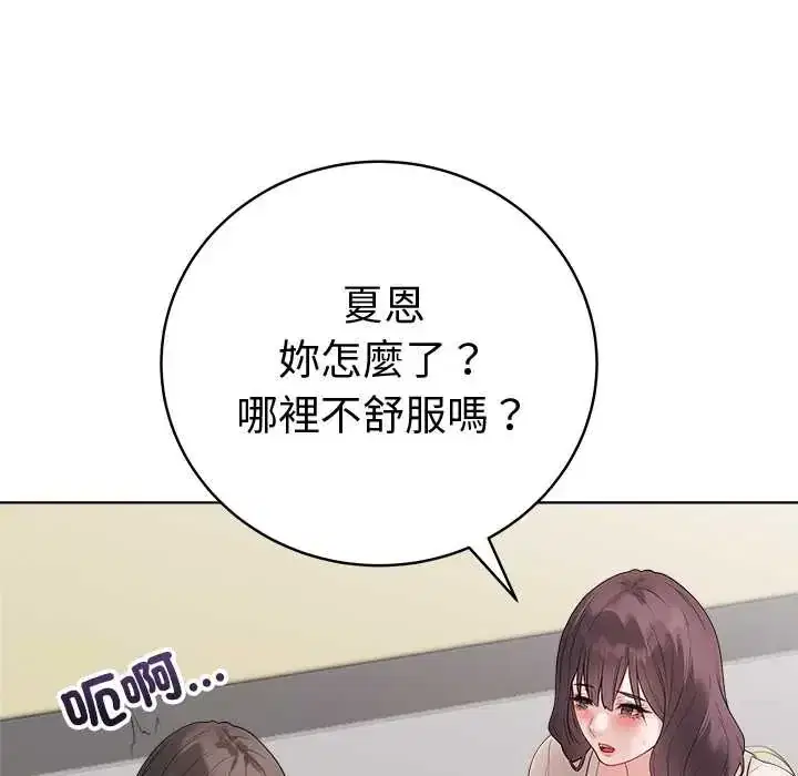 第71話