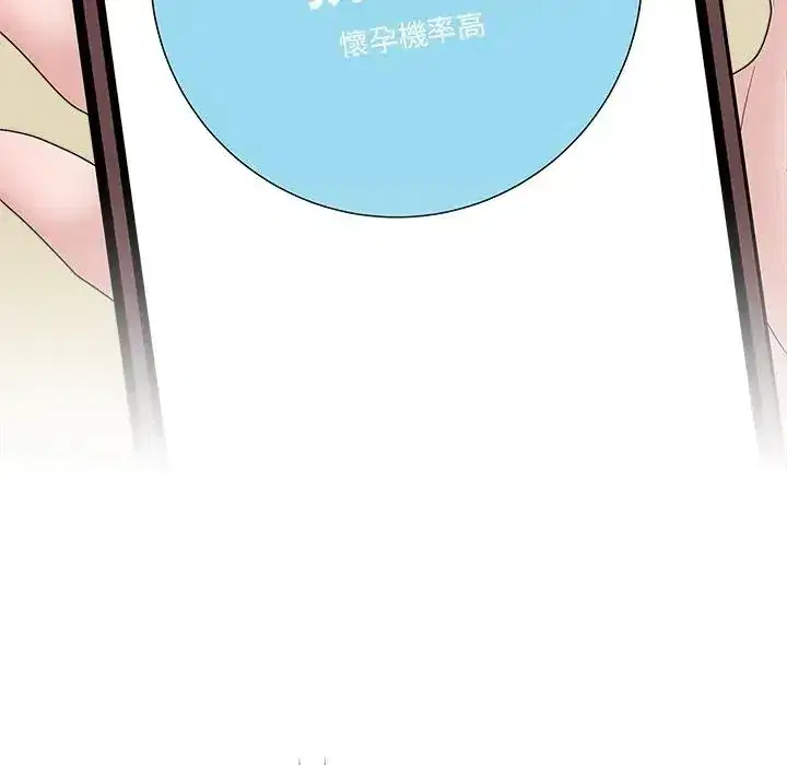 第72話 - 第101页