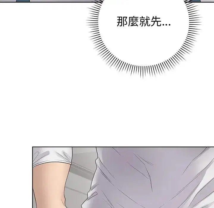 第72話 - 第104页