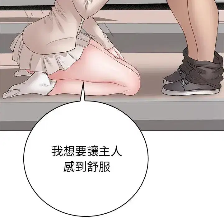 第72話 - 第108页