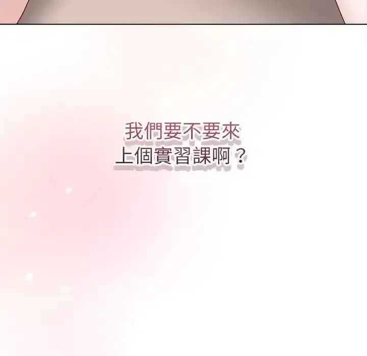 第72話 - 第11页