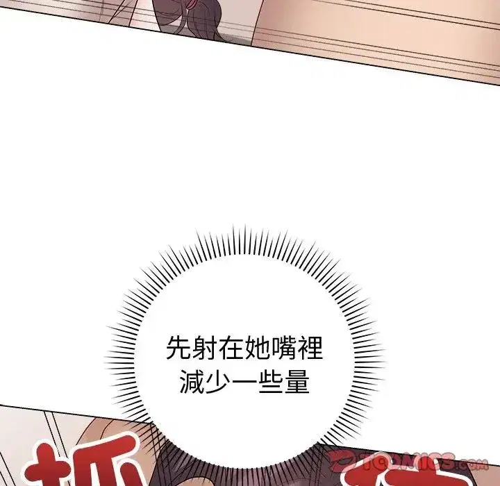 第72話 - 第111页