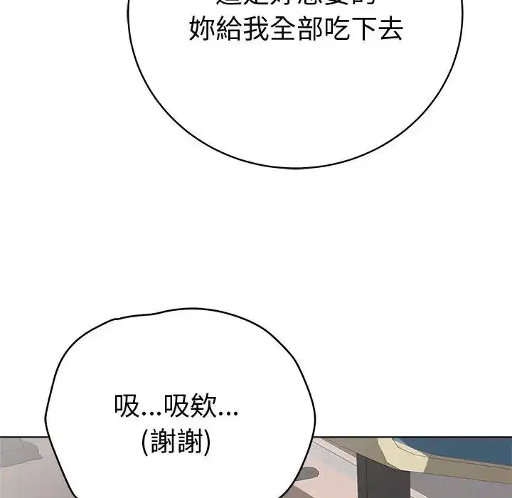 第72話 - 第116页