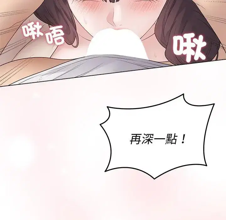 第72話 - 第122页