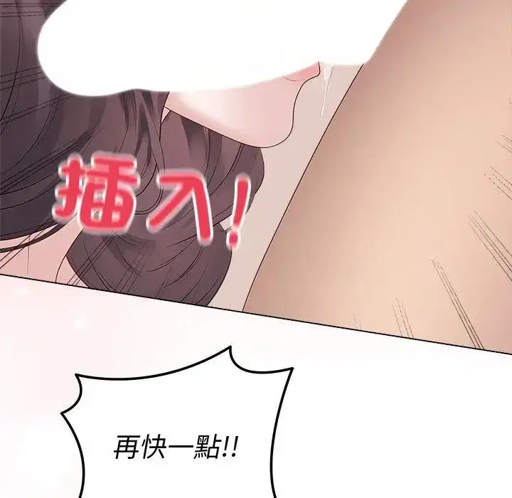 第72話 - 第124页