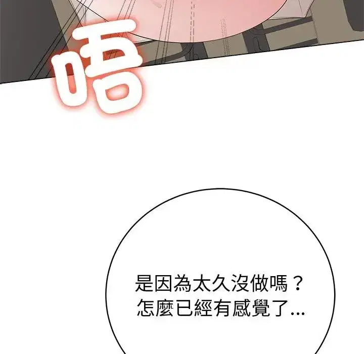 第72話 - 第127页
