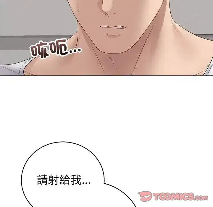 第72話 - 第129页