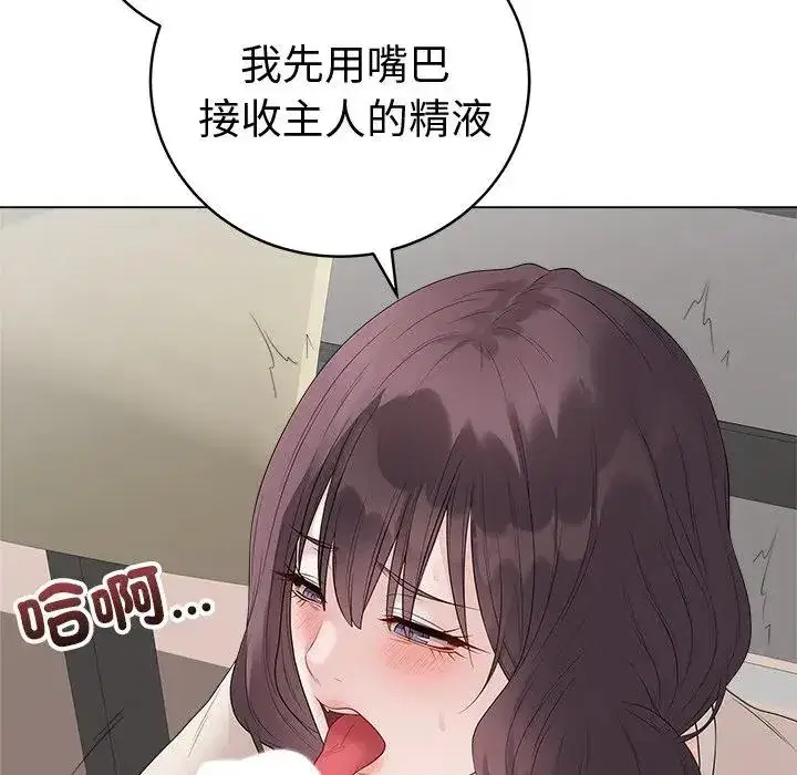 第72話 - 第130页