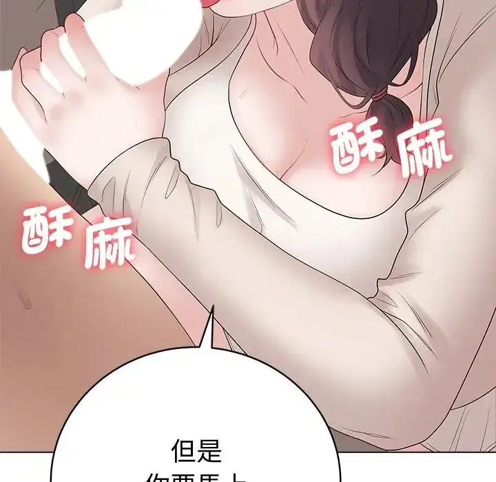 第72話 - 第131页
