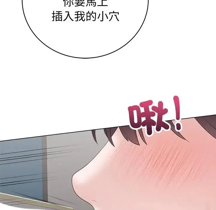 第72話 - 第132页
