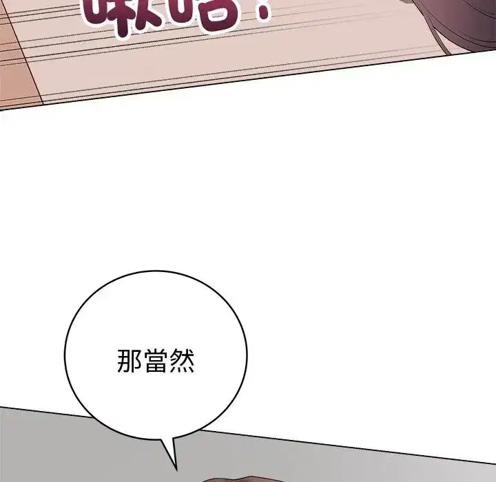 第72話 - 第134页