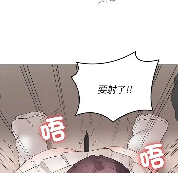 第72話 - 第141页