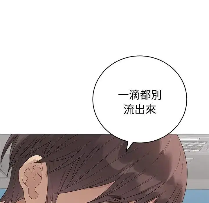 第72話 - 第143页