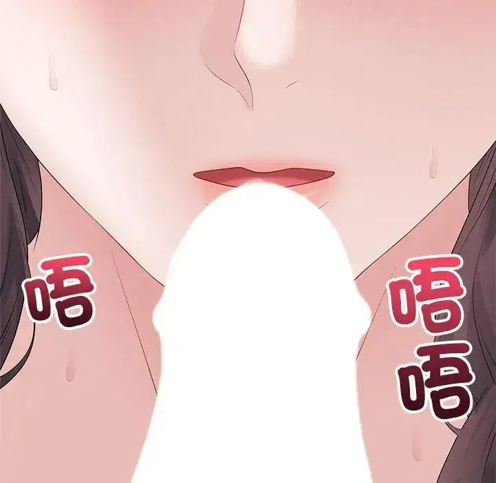 第72話 - 第145页