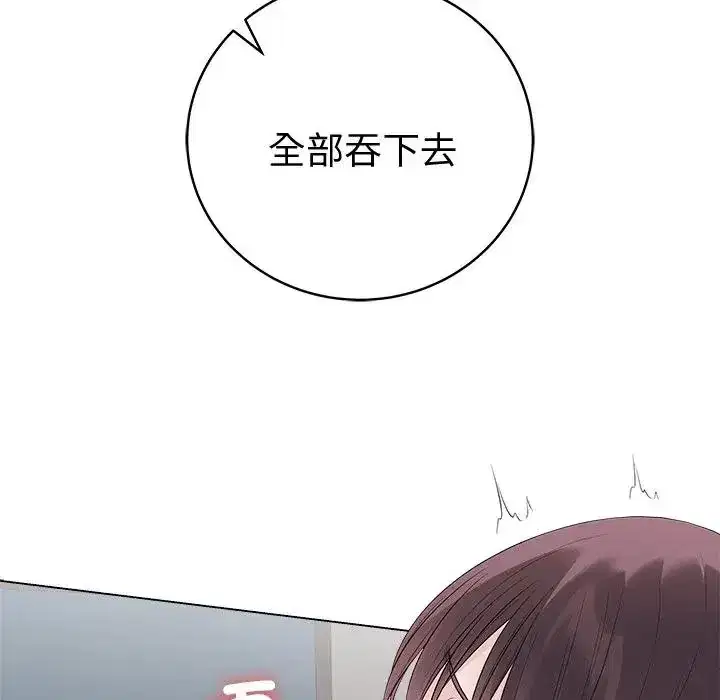 第72話 - 第149页