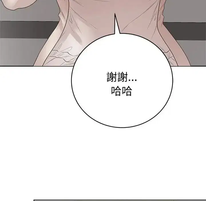第72話 - 第154页