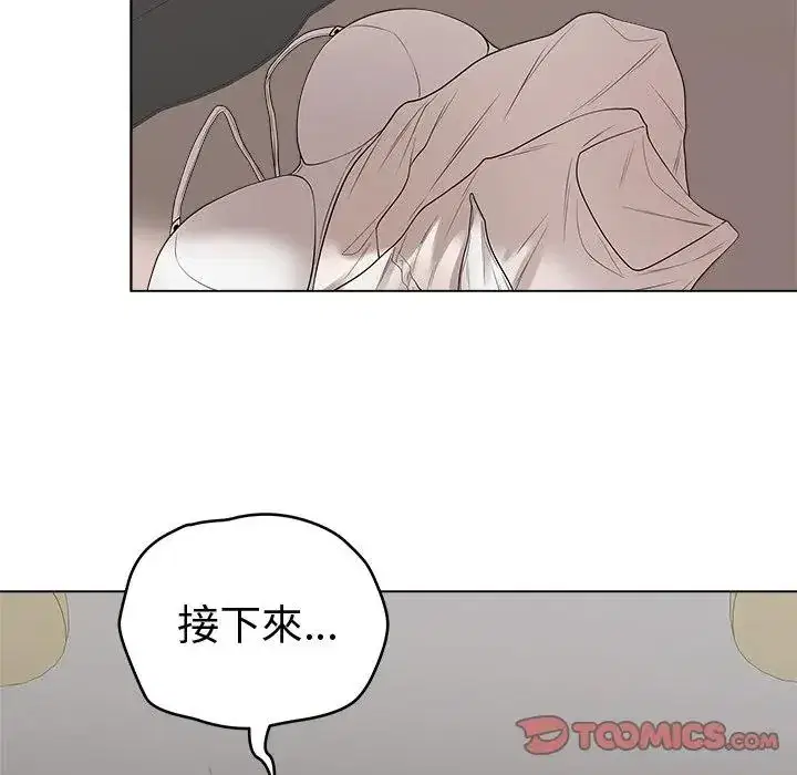 第72話 - 第156页