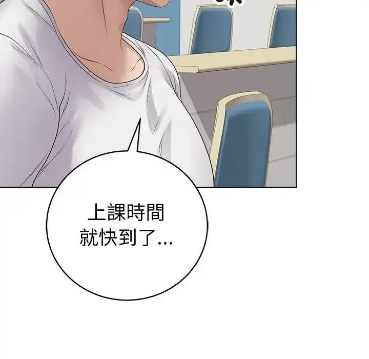 第72話 - 第16页