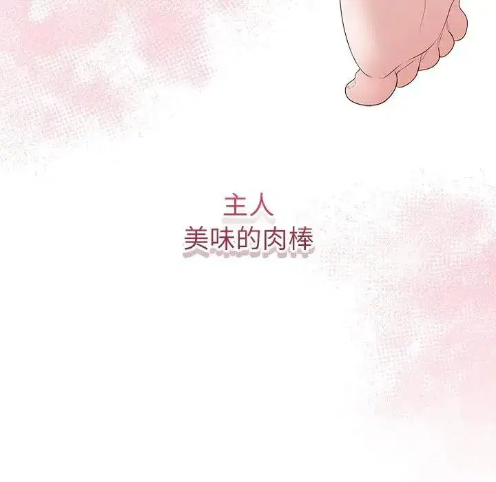 第72話 - 第161页